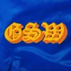Golden state warriors old english satin team patch logo